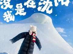 -棋盘山冰雪大世界
