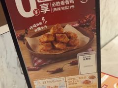 -必胜客(东西湖万达店)