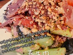 -阿木舂记·特色小吃(平江路店)