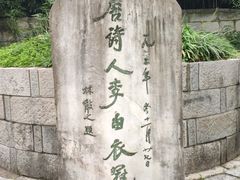 -采石矶景区