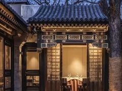 -花家怡园(四合院总店)