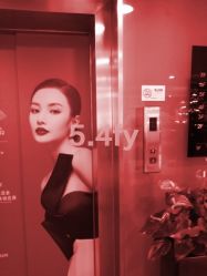 -Yestar杭州艺星医疗美容医院