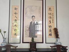 -老舍旧居