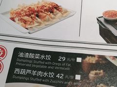 -东方饺子王(和平里店)