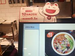 -魏家凉皮(万辉店)