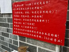 -手擀菠菜面(西康路店)