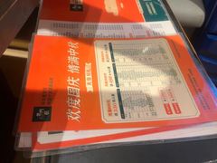 -清真·老门框爆肚涮肉·中华老字号(丰管路店)