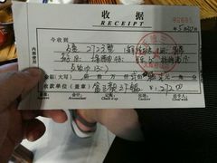 -富正毅三下锅(大庸府城店)