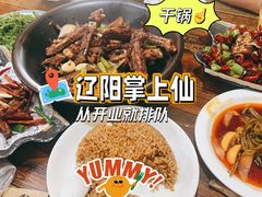 -掌上鲜(南顺城街店)
