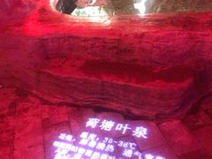 -龙达温泉生态城
