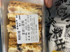 -鲍师傅糕点(大沽南路店)