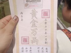 -武汉园博园(武汉自然博物馆)
