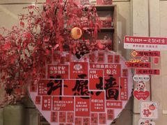 -炉忆家宴(京东店)