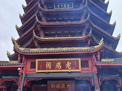 -青城山
