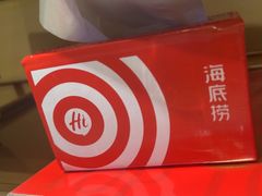 -海底捞火锅(天津SM城市广场店)