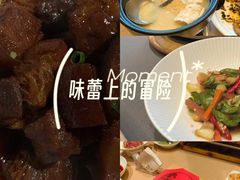 -徽州小镇(高新店)
