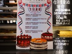 菜单-山崎面包(百联世纪店)