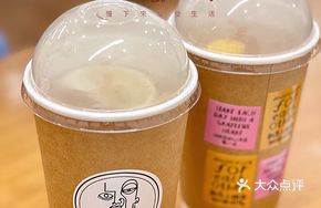 Tieguanyin Pomelo Tea
