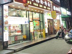 -豫掌柜饸饹面·烩面(秀沿路店)
