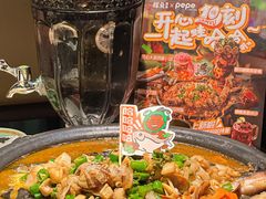 -探鱼·鲜青椒爽麻烤鱼(朝阳悠唐广场店)