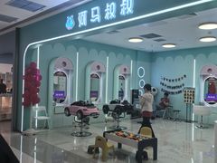-北京望京万象汇
