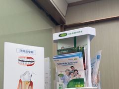 -希玛爱康健口腔(南山海岸城店)