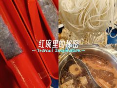 -胡掌柜·火锅串串香(安国市店)