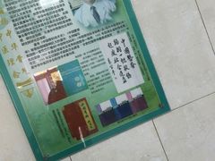 -广东省中医院(芳村医院)
