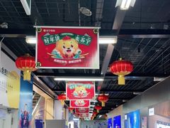 -苏宁易购(Suning Pro北京回龙观店)