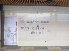 -易生活购物公园