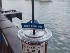 -方回春堂(拱宸桥店)