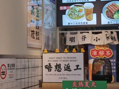 -明記茶餐廳(福田总店)