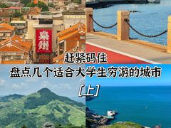 -东极岛景区