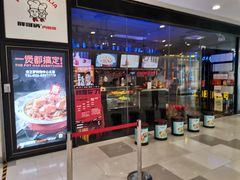 -胖哥俩肉蟹煲(虹口龙之梦店)