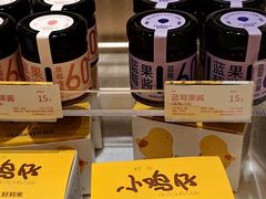 -好利来(乐堤港店)