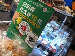 -85度C(南京中山南店)