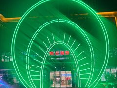 -郑庄脂渣海鲜楼(九水路店)