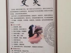 -厚德盲人按摩(太阳城店)