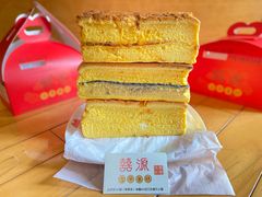 -囍源古早蛋糕