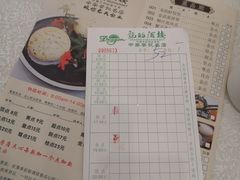 -龙的酒楼·手工早茶·顺德菜(近良路店)