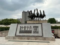 -洛阳周王城天子驾六博物馆