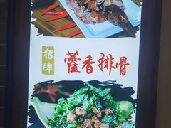 -古真记钵钵鸡(总店)