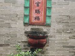 -碧江金楼