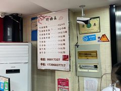 -回回锅贴(小河沿店)