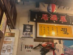 -千羽鹤海鲜居酒屋Bistro(大望路店)