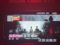-星聚会KTV(中关村领展购物广场店)
