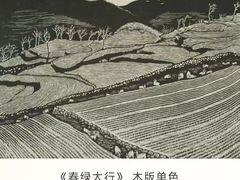 -内蒙古美术馆