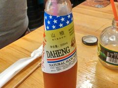 -鬼味烤翅(南锣鼓巷店)