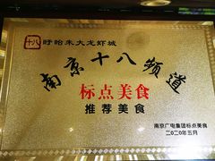 -香满锅老北京羊蝎子火锅·家常菜(新街口店)
