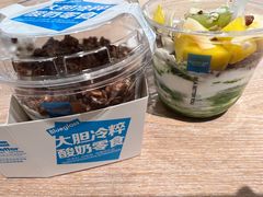-Blueglass酸奶(华贸购物中心店)